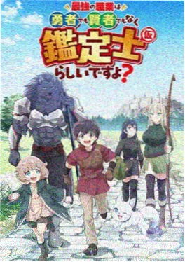 剧多多 剑鸣山河 国风武侠番剧封面