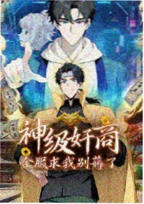 剧多多编辑推荐番剧封面